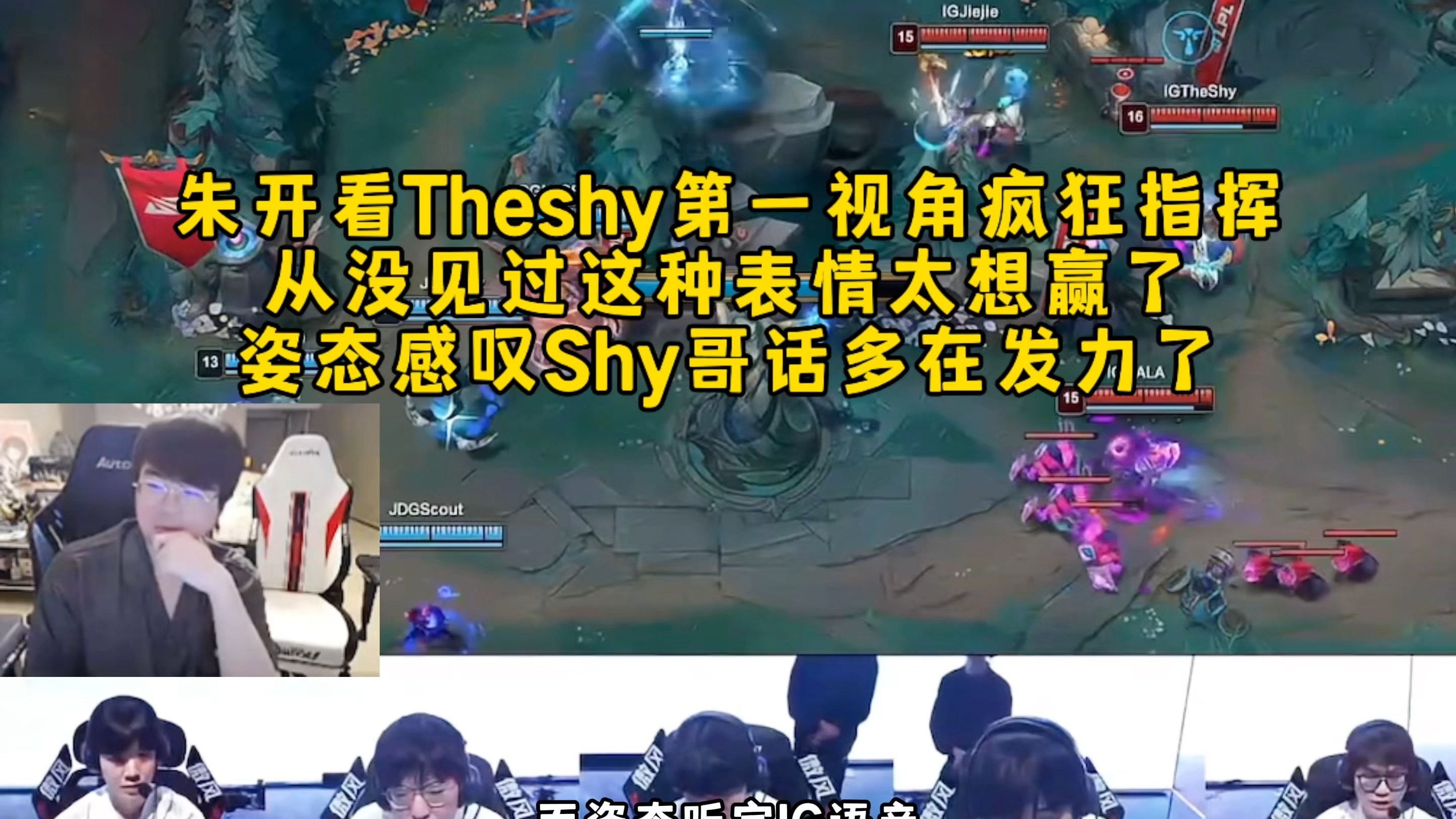 壹号娱乐-关于Scout遭遇十连败，IG教练面临压力！的信息