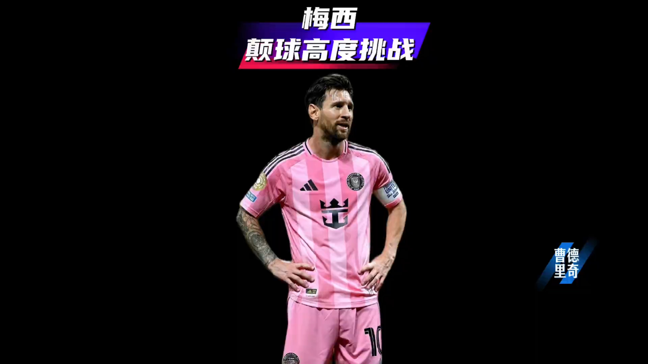 一号娱乐- 梅西 加的斯