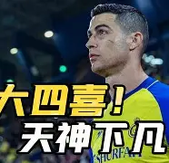 壹号娱乐- 德罗巴进球数据
